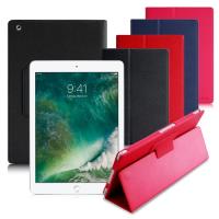 AISURE 愛秀王 For APPLE 蘋果 iPad 9.7 Air 2 AIR 經典平板斜立翻頁式保護套
