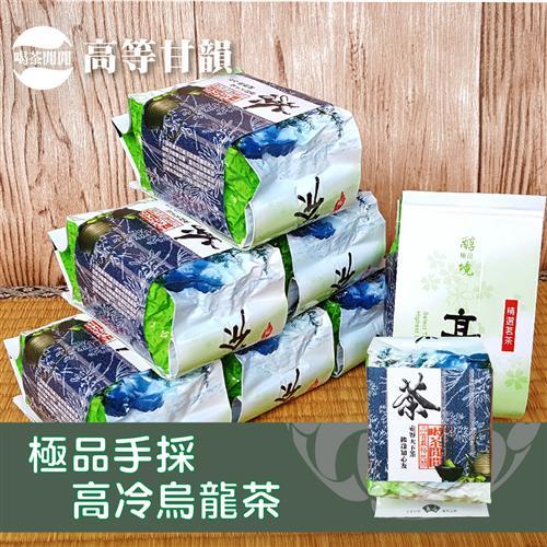 喝茶閒閒 極品手採高冷烏龍茶葉，1斤共4包