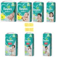 Pampers幫寶適尿布 日本境內綠幫彩盒版(黏貼/褲型)4包裝