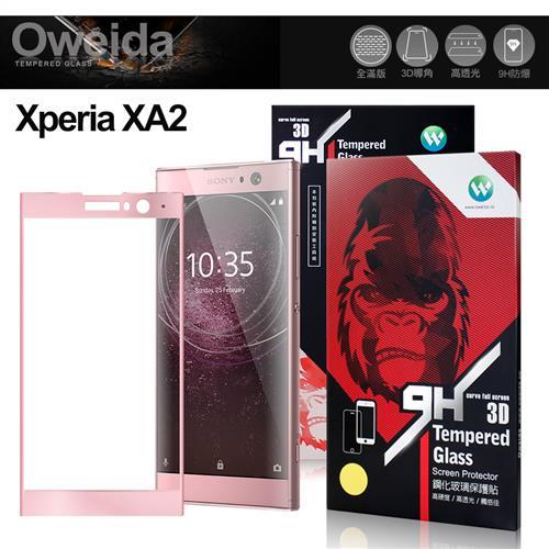 Oweida for SONY Xperia XA2 3D全滿版鋼化玻璃保護貼-粉色