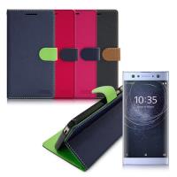 【台灣製造】FOCUS SONY Xperia XA2 Ultra糖果繽紛支架側翻皮套