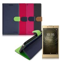 【台灣製造】FOCUS SONY XPERIA L2 糖果繽紛支架側翻皮套