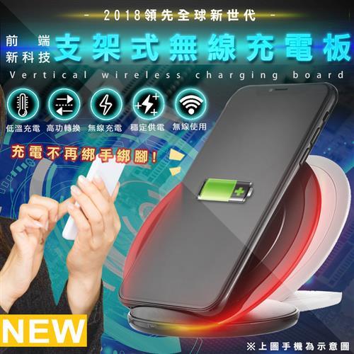 U-ta 智慧型手機無線充電板QI4-支架式(通過NCC認證)