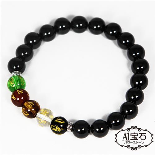 【A1寶石】六字箴言-五行化煞-黑曜圓珠手鍊(含開光)