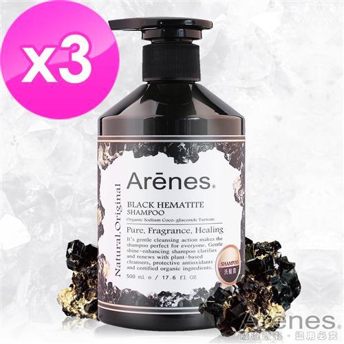 Arenes能量黑曜石舒活洗髮露(3入組)
