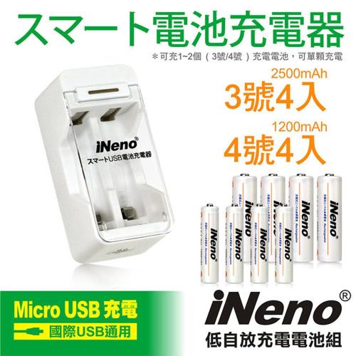 【iNeno】低自放3/4號鎳氫充電電池(各4入)+USB鎳氫電池充電器2槽(201D)