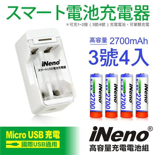 【iNeno】高容量3號鎳氫充電電池(4入)+USB鎳氫電池充電器4槽(401D)