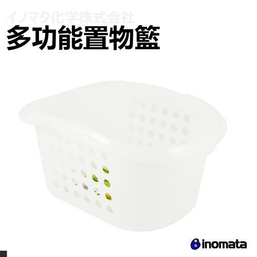 inomata 多功能置物籃