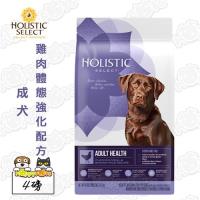 活力滋 成犬狗飼料 雞肉體態強化配方4磅*1