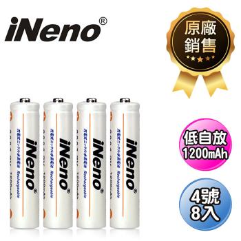 【iNeno】艾耐諾 低自放 鎳氫充電電池 1200mAh 4號8入