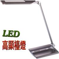 東銘 LED高顯檯燈 TM-2123