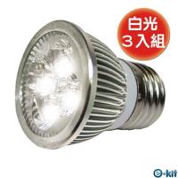 e-kit 逸奇 高亮度 8w LED節能E27杯燈_白光 LED-278C_W 超值3入組