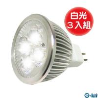 e-kit 逸奇 高亮度 8w LED節能MR168崁燈_白光 LED-168_W 超值3入組