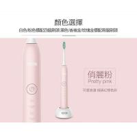 荷蘭PCS-聲波電動牙刷(5色任選)