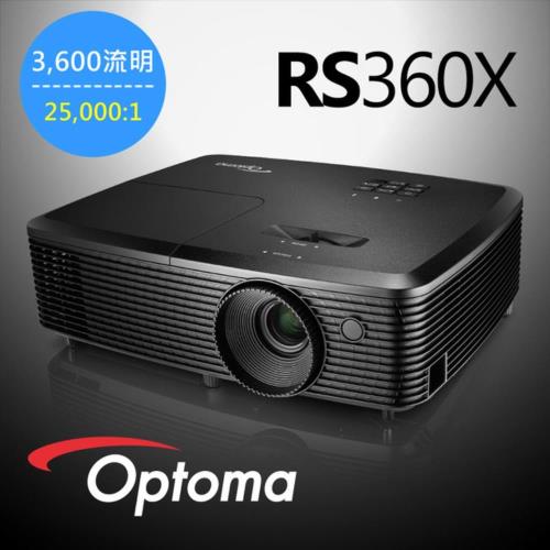 OPTOMA 入門高亮度首選投影機 RS360X (台灣原廠公司貨)