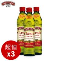 西班牙BORGES百格仕 中味橄欖油3入組 (500ml/瓶)-效期至2019/09