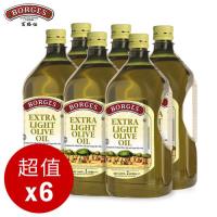 西班牙BORGES百格仕 淡味橄欖油6入組 (2L/瓶)