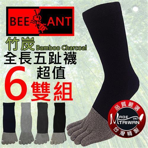 【蜂蟻】竹炭全長五趾襪(6雙組#BA3323)