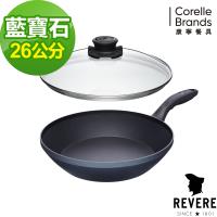 美國康寧Revere Sapphire藍寶石煎炒鍋26cm
