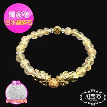 A1寶石 開運貔貅鈦晶金箔圓珠手鍊手環-天然能量招財旺事業貴人運(贈白水晶淨化碎石)