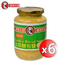 美味大師 大蒜奶油麵包抹醬-強味470克6罐