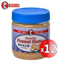 美味大師 顆粒花生醬340克12罐