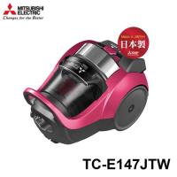 MITSUBISHI 三菱 日本製氣旋式吸塵器 TC-E147JTW 桃紅色