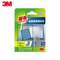 3M 魔布液晶銀幕擦拭布
