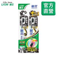 LION日本獅王 細潔無隱角炭纖牙刷 中小頭 2入組