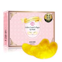 KilaDoll 璀燦金眼膜50對入 買一送一