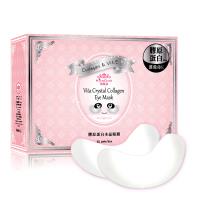 KilaDoll 維他命C膠原水晶眼膜 50入 買一送一