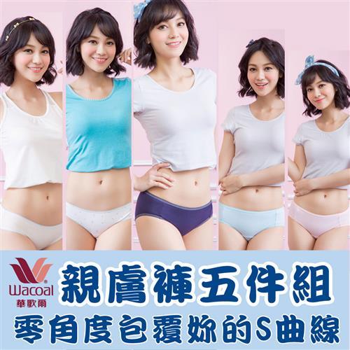 三角褲