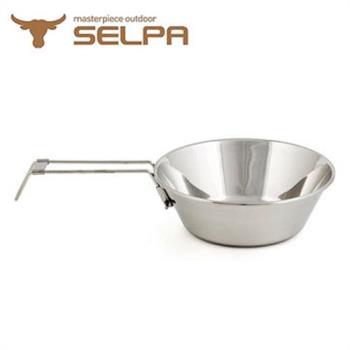 韓國SELPA 304不鏽鋼碗 300ml 握把可折疊