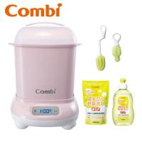 日本Combi Pro高效烘乾消毒鍋(三色可選)+日本製奶蔬清潔液+清潔刷實惠組