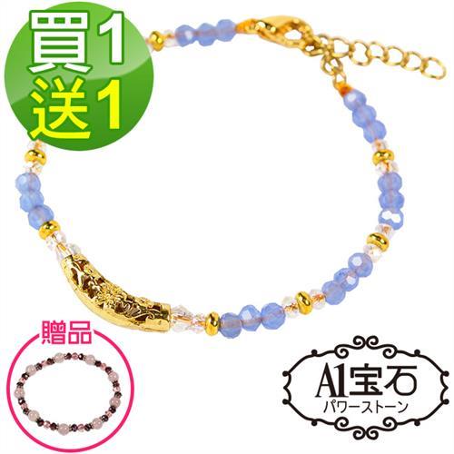 時尚潮流金鎖款琉璃手鍊-加贈粉水晶手鍊(含開光) A1寶石
