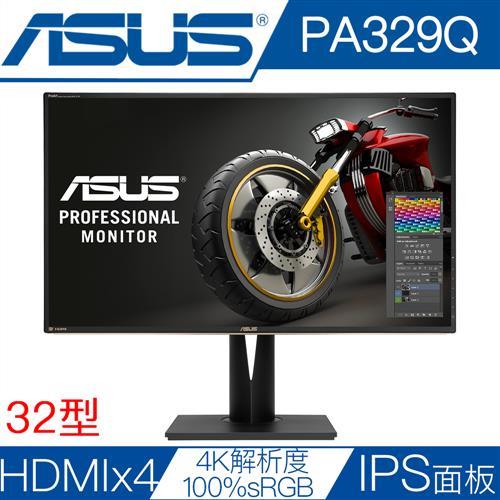 ASUS華碩 PA329Q 32型IPS面板4K繪圖液晶螢幕