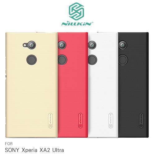 【NILLKIN】SONY Xperia XA2 Ultra 超級護盾保護殼