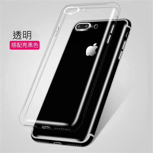 Apple iPhone 7 Plus 5.5吋 晶亮透明 TPU 高質感軟式手機殼/保護套光學紋理設計防指紋 附一體式防塵塞