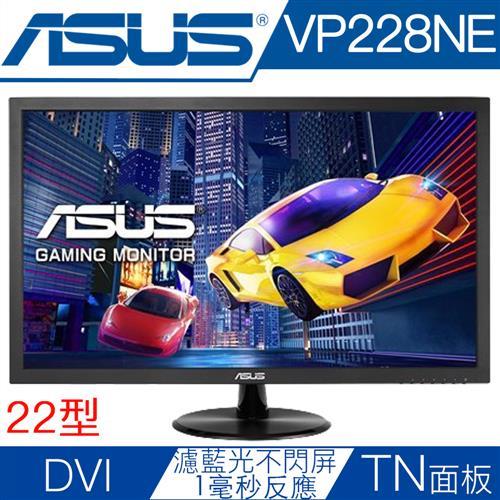 ASUS華碩 VP228NE 22型雙介面電競低藍光液晶螢幕