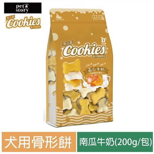 【寵愛物語】庫吉斯 愛犬營養間食 犬用骨形餅 南瓜+牛奶風味200g(2包組)