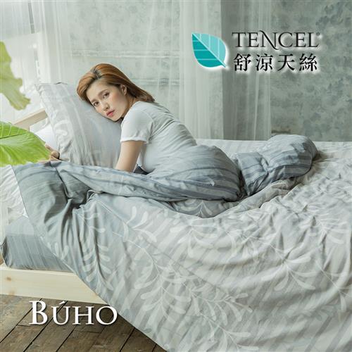 BUHO《沐幽森靜》舒涼TENCEL天絲4.5x6.5尺單人薄被套