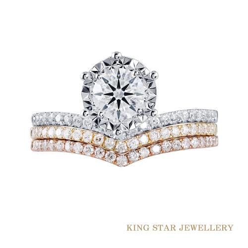 King Star D頂級顏色 完美車工 百變女王50分鑽石18K金戒指