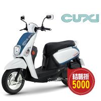 YAMAHA山葉NEW CUXI 115鼓剎-GO正點-2018新車