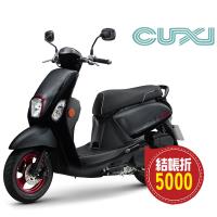 YAMAHA 山葉 NEW CUXI 115 碟剎-GO正點 -2018新車