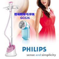 PHILIPS飛利浦 掛燙機GC504 -(買就送)