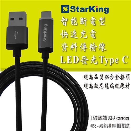 SK TYPE-C120公分智能斷電LED發光快充傳輸線