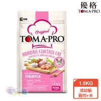 【TOMA-PRO 優格】成幼貓專用 化毛高纖配方 雞肉+米(3.3lb)