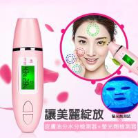 三合一肌膚檢測儀(KNY-001)