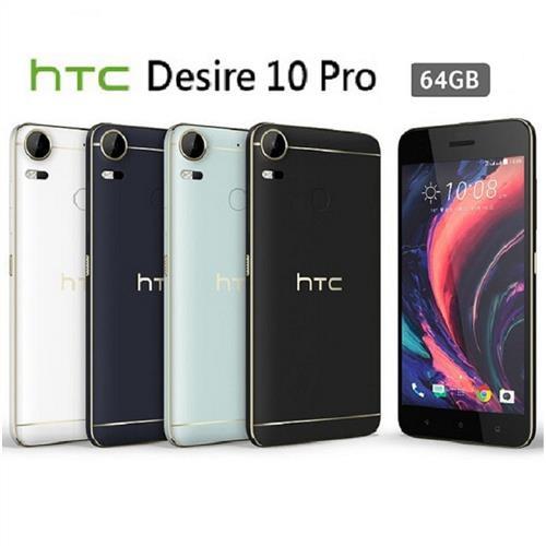 福利品 HTC Desire 10 pro dual sim 5.5吋 64GB 智慧手機(雙卡雙待) 