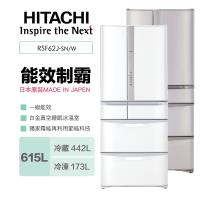 【滿額登記搶大同電子鍋】HITACHI日立日本製 一級能效 615公升 六門變頻冰箱 RSF62J (2色)